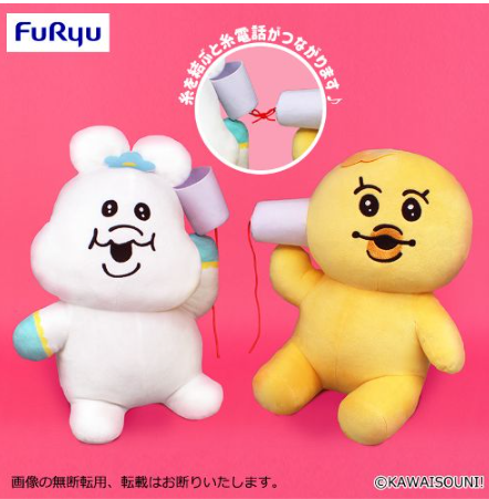 2025/6/15入荷】んぽちゃむ まんぷくBIGぬいぐるみ | クレーンゲームの